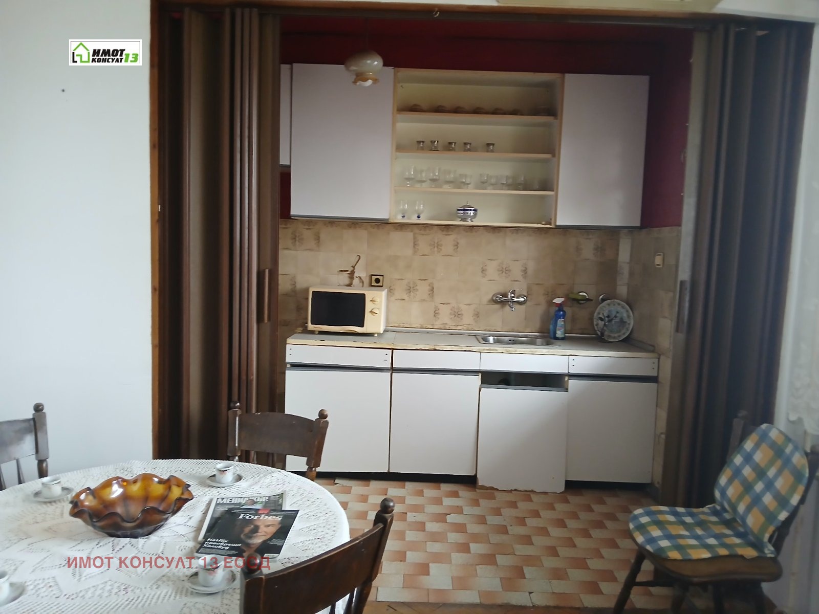 ������� 3-����� | Imot.bg � ����������� 1