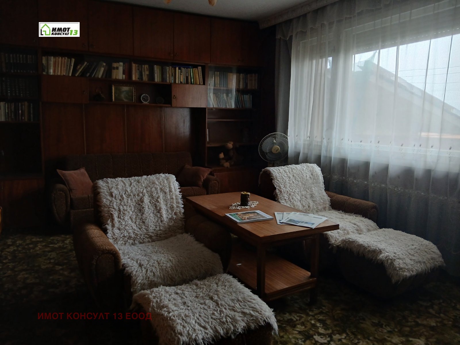 ������� 3-����� | Imot.bg � ����������� 4