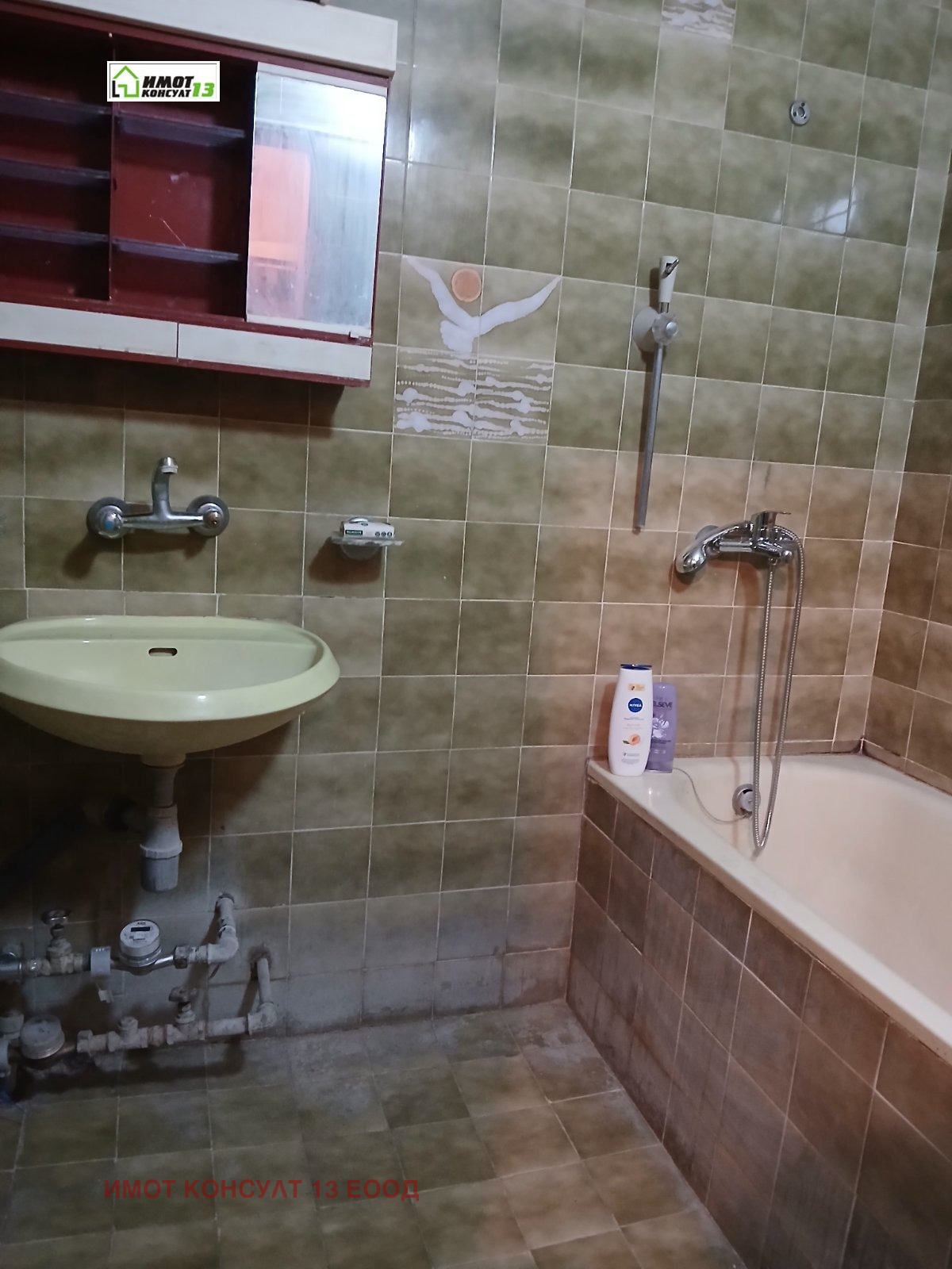 ������� 3-����� | Imot.bg � ����������� 14