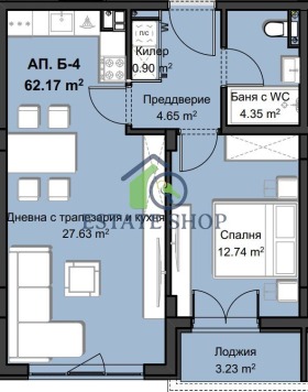 1 спаваћа соба Христо Смирненски, Пловдив 3