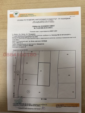 ������� ������ | Imot.bg � ����� ������ 10