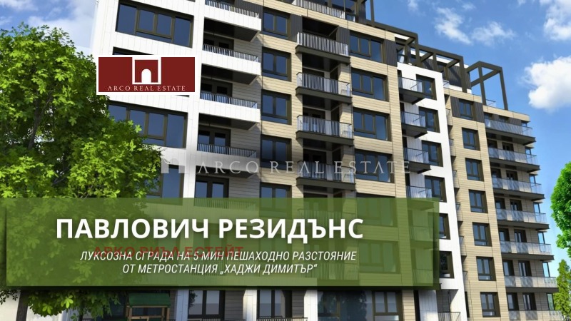 À venda  1 quarto Sofia , Suhata reka , 73 m² | 67561313 - imagem [2]