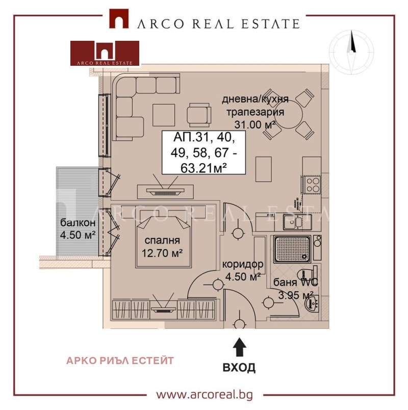 À venda  1 quarto Sofia , Suhata reka , 73 m² | 67561313
