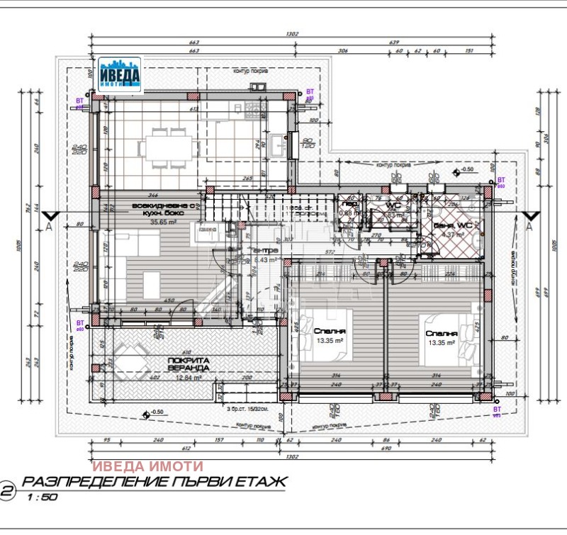 Продава  Парцел област Варна , с. Левски , 800 кв.м | 93040424 - изображение [2]