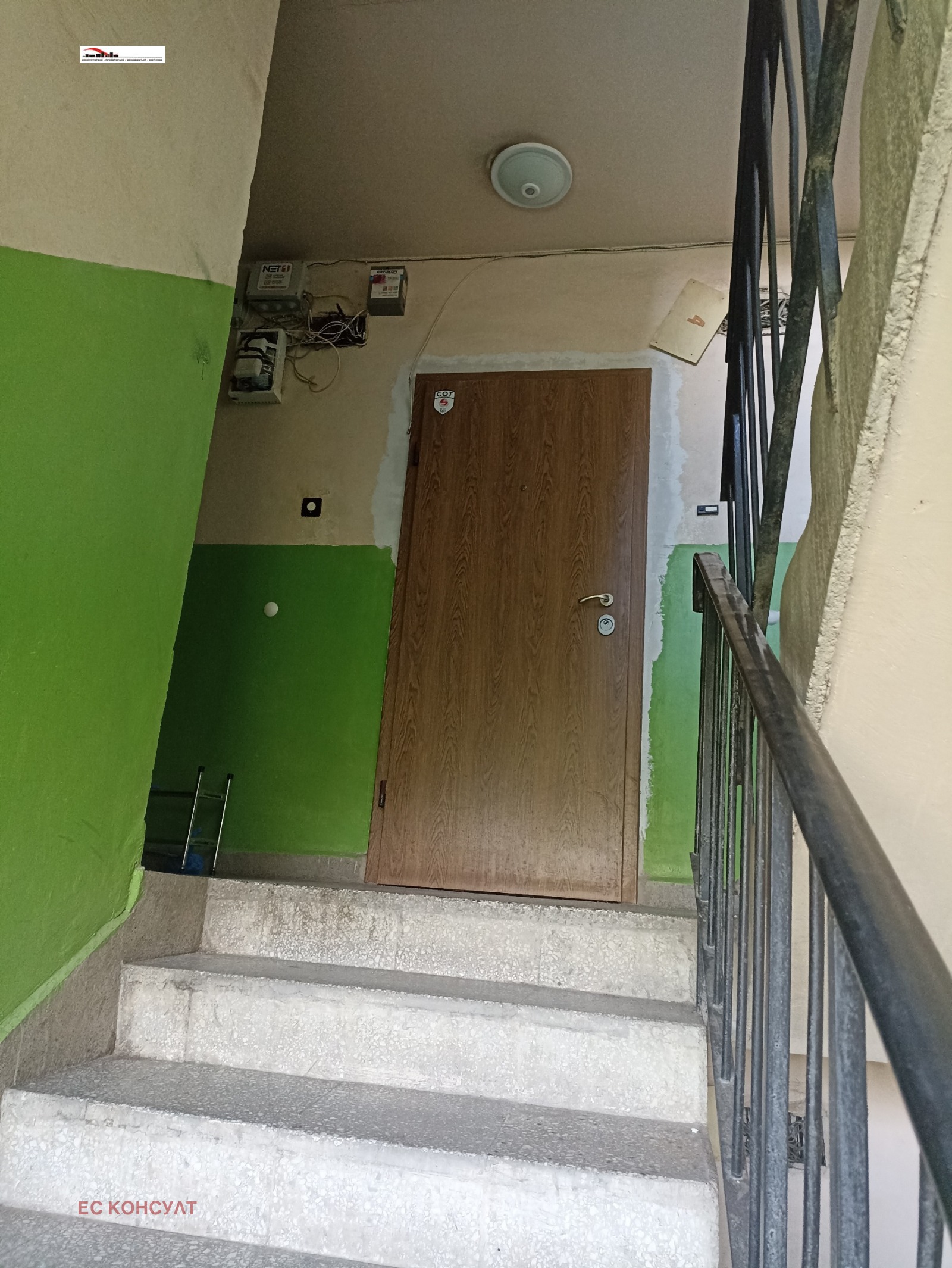 Продава 1-СТАЕН, гр. София, Младост 1, снимка 2 - Апартаменти - 55194577