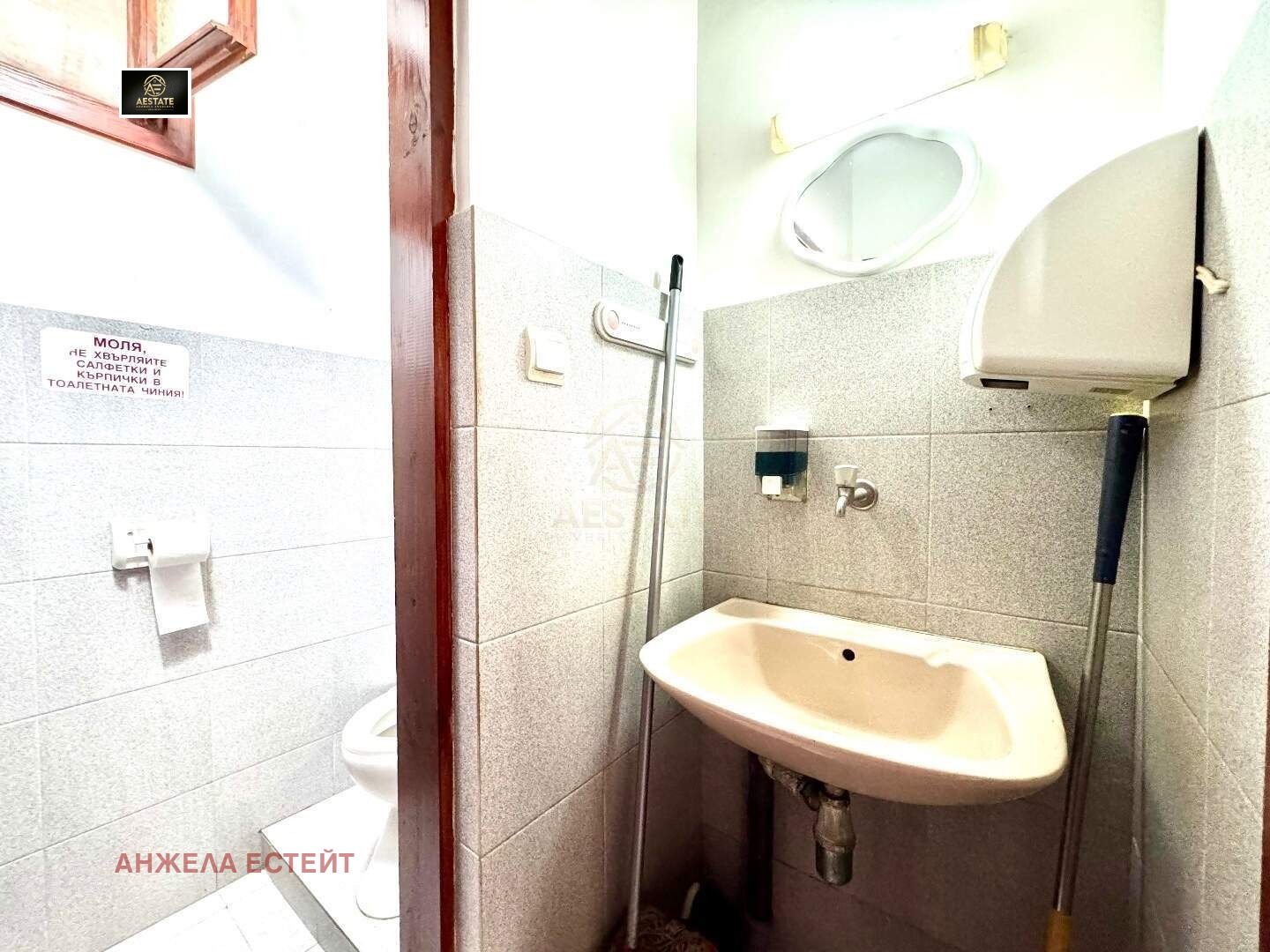 Продава ЗАВЕДЕНИЕ, с. Чифлик, област Ловеч, снимка 17 - Заведения - 54792769