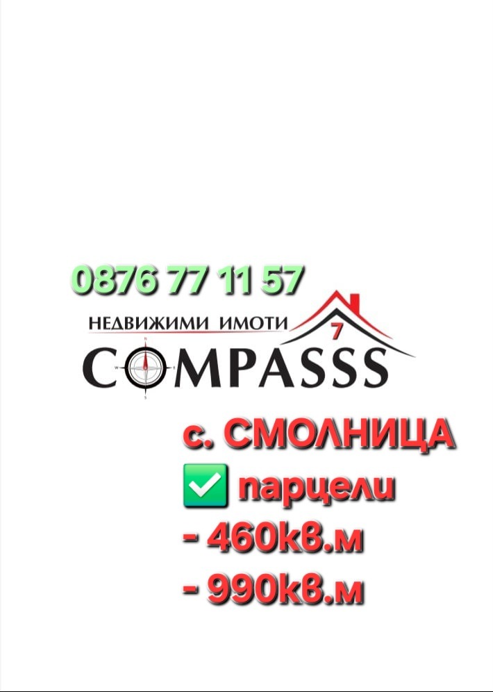 ������� ������ | Imot.bg � ����������� 1