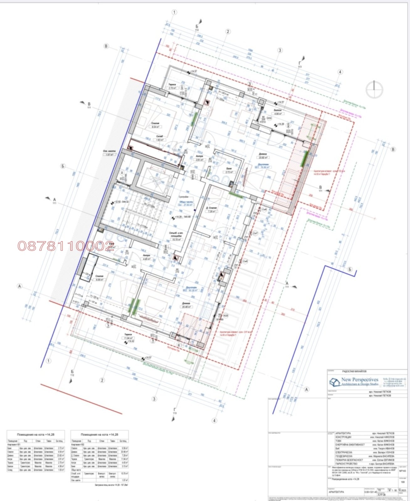 ������� ���������� | Imot.bg � ����������� 2