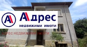 Продажба на имоти в гр. Трявна, област Габрово — страница 5 - изображение 17 