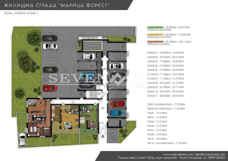 Продава 3-СТАЕН, гр. Пловдив, Кършияка, снимка 4 - Aпартаменти - 48024390