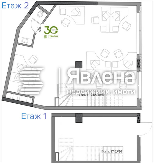 Продава ОФИС, гр. Варна, Гръцка махала, снимка 2 - Офиси - 55438210