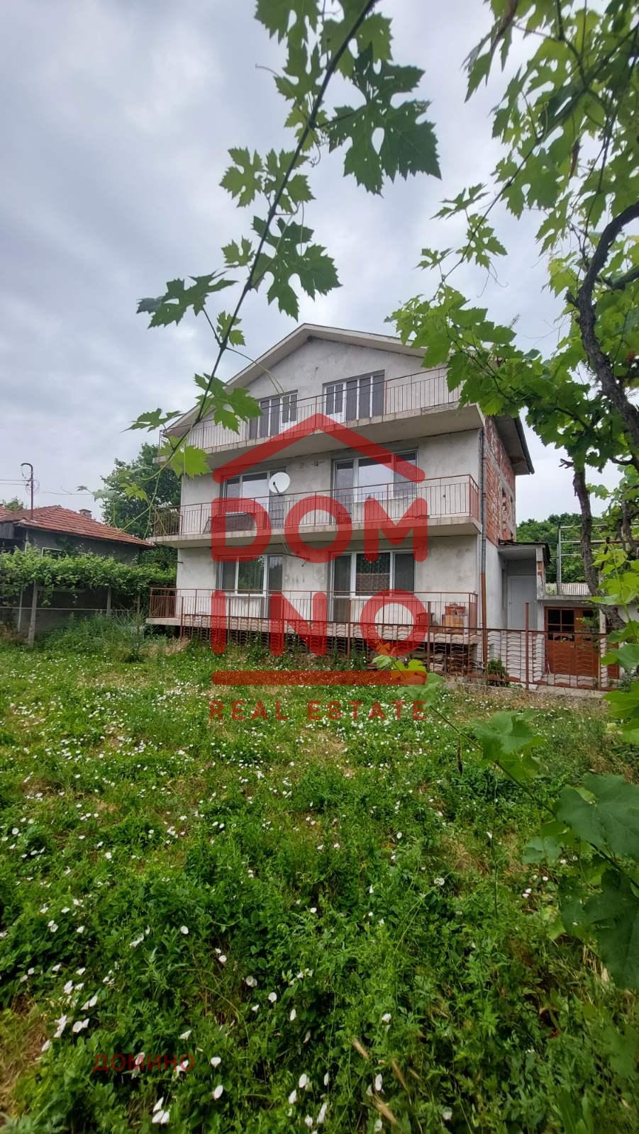 Продава КЪЩА, с. Драгойново, област Пловдив