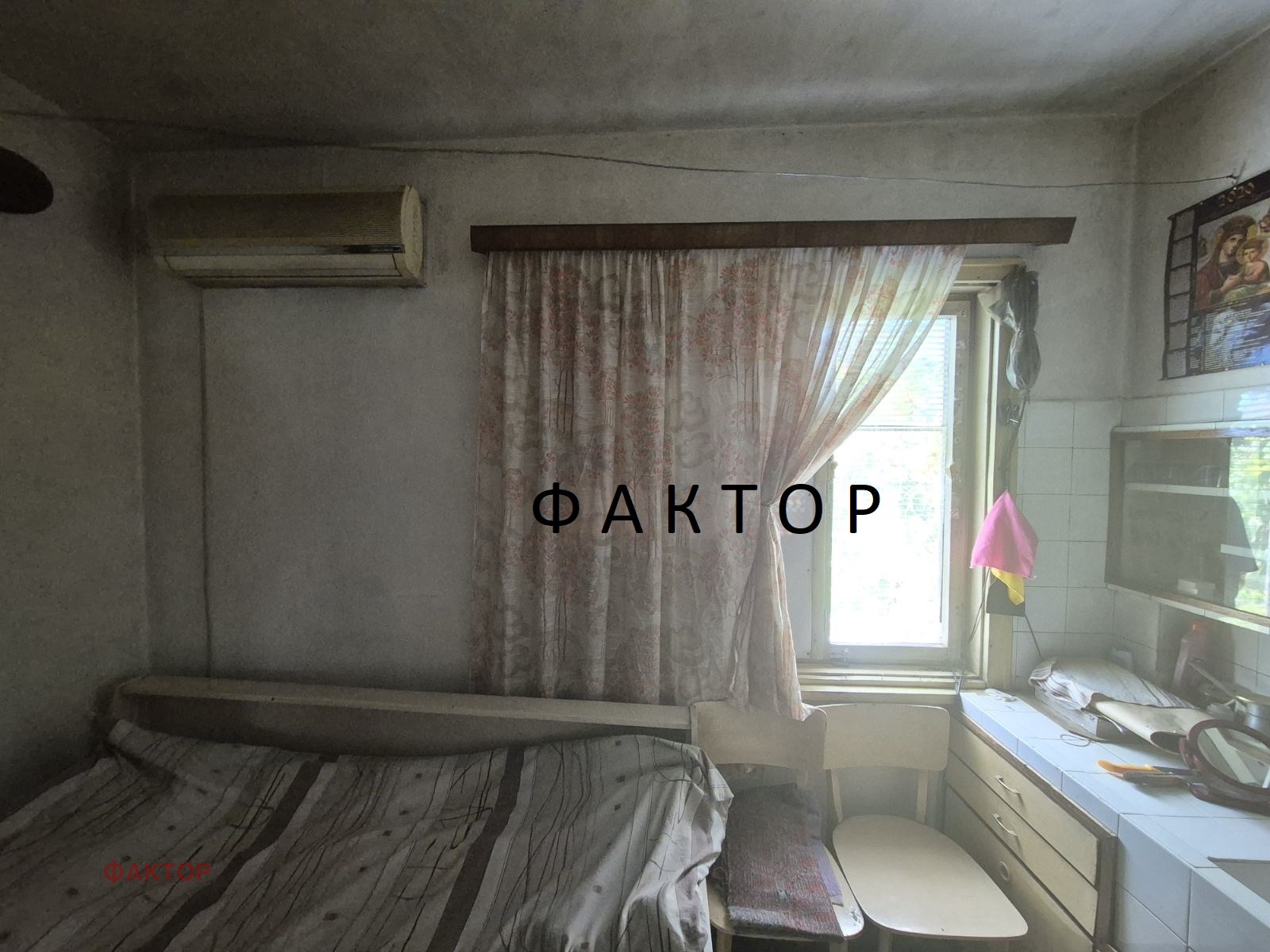 Продава КЪЩА, гр. Пловдив, Коматево, снимка 5 - Къщи - 54422611