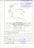 Продава ПАРЦЕЛ, гр. София, Левски Г, снимка 2