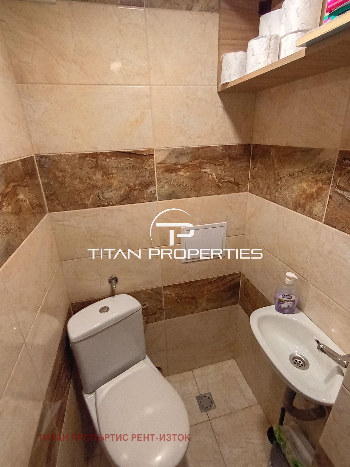 Продава 3-СТАЕН | Imot.bg — изображение 14