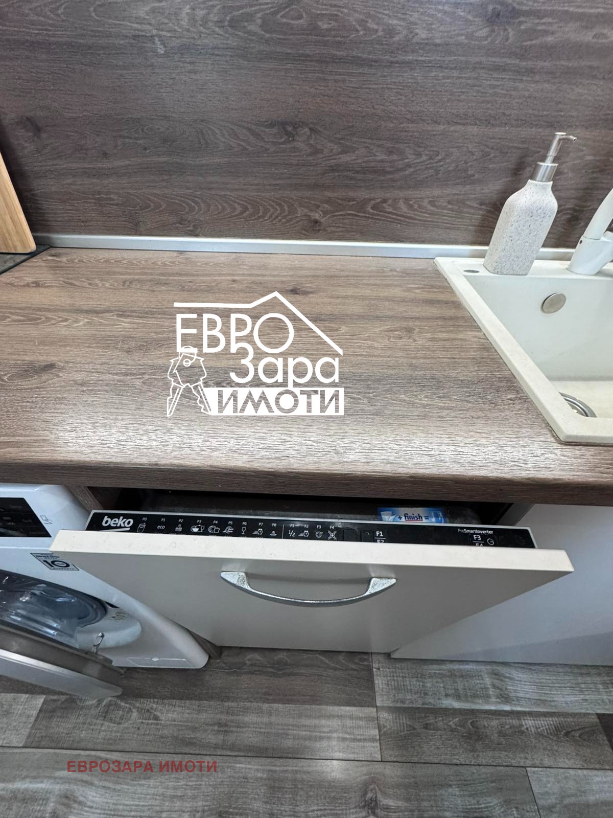 ������� 4-����� | Imot.bg � ����������� 3