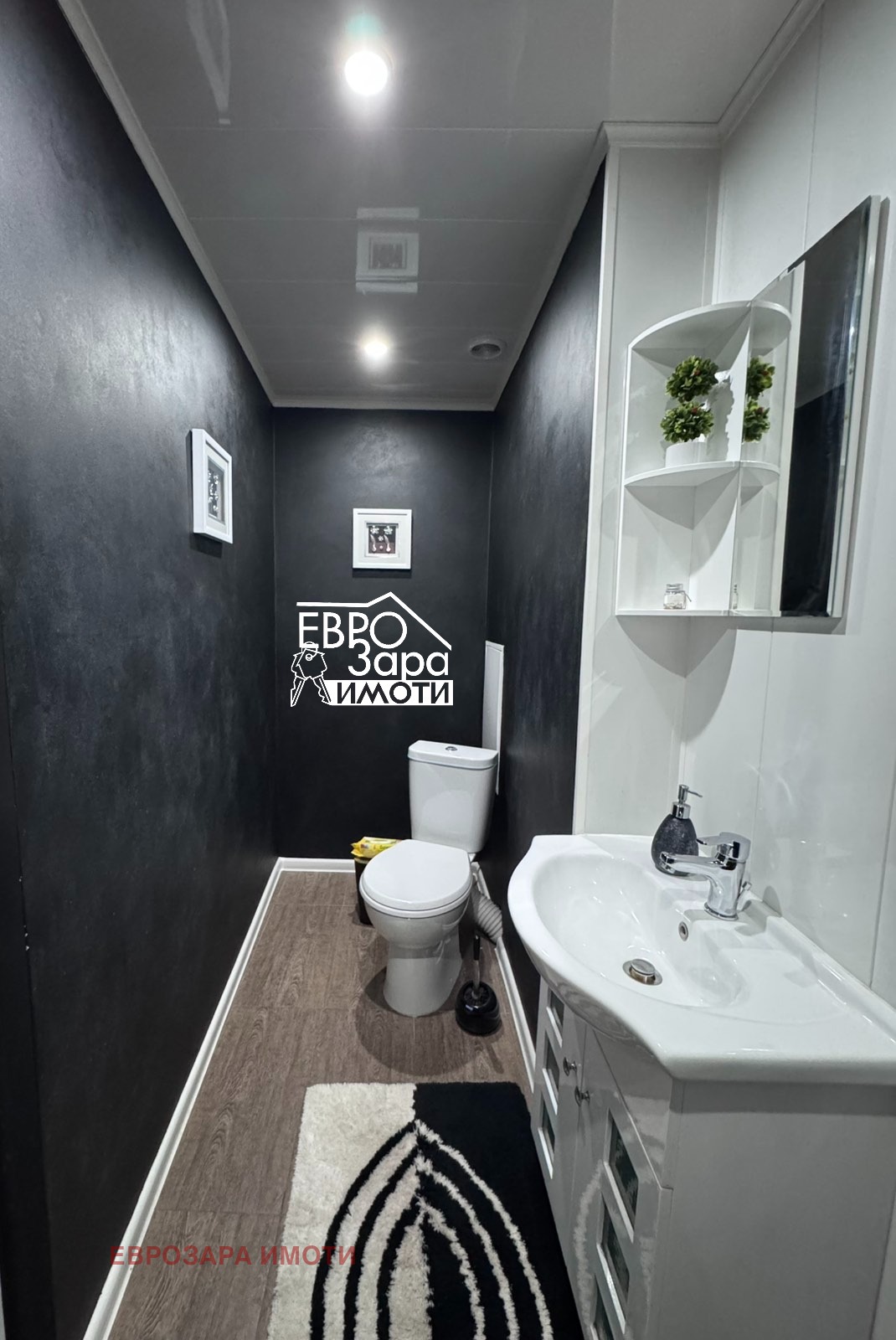 ������� 4-����� | Imot.bg � ����������� 11