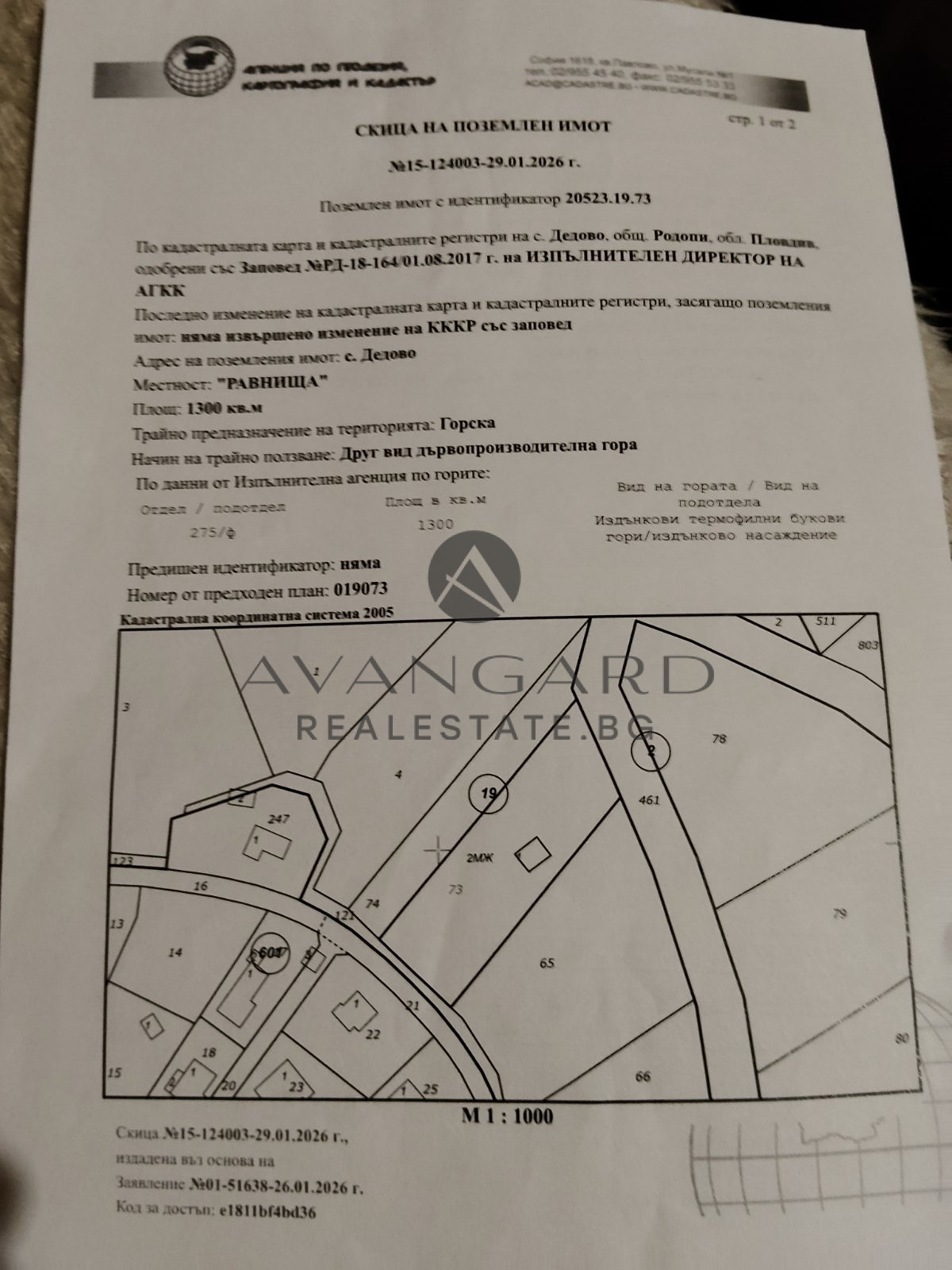 ������� ������ | Imot.bg � ����������� 3