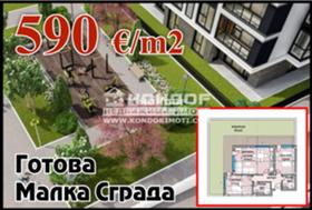Продажба на имоти в Западен, град Пловдив — страница 7 - изображение 12 
