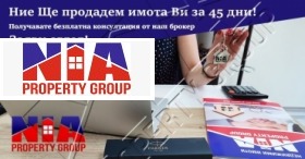 ������� ������� | Imot.bg � ����� ������ 9