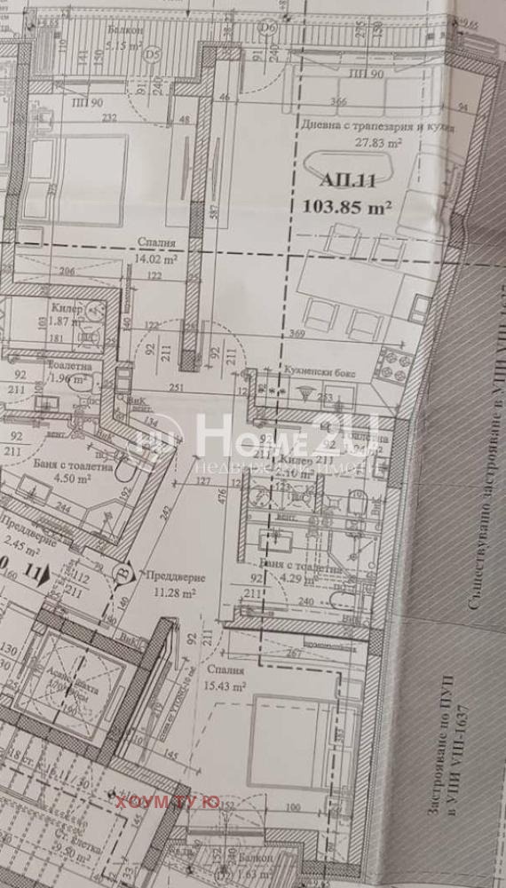 Продава 3-СТАЕН, гр. Пловдив, Каменица 1, снимка 3 - Апартаменти - 55637186