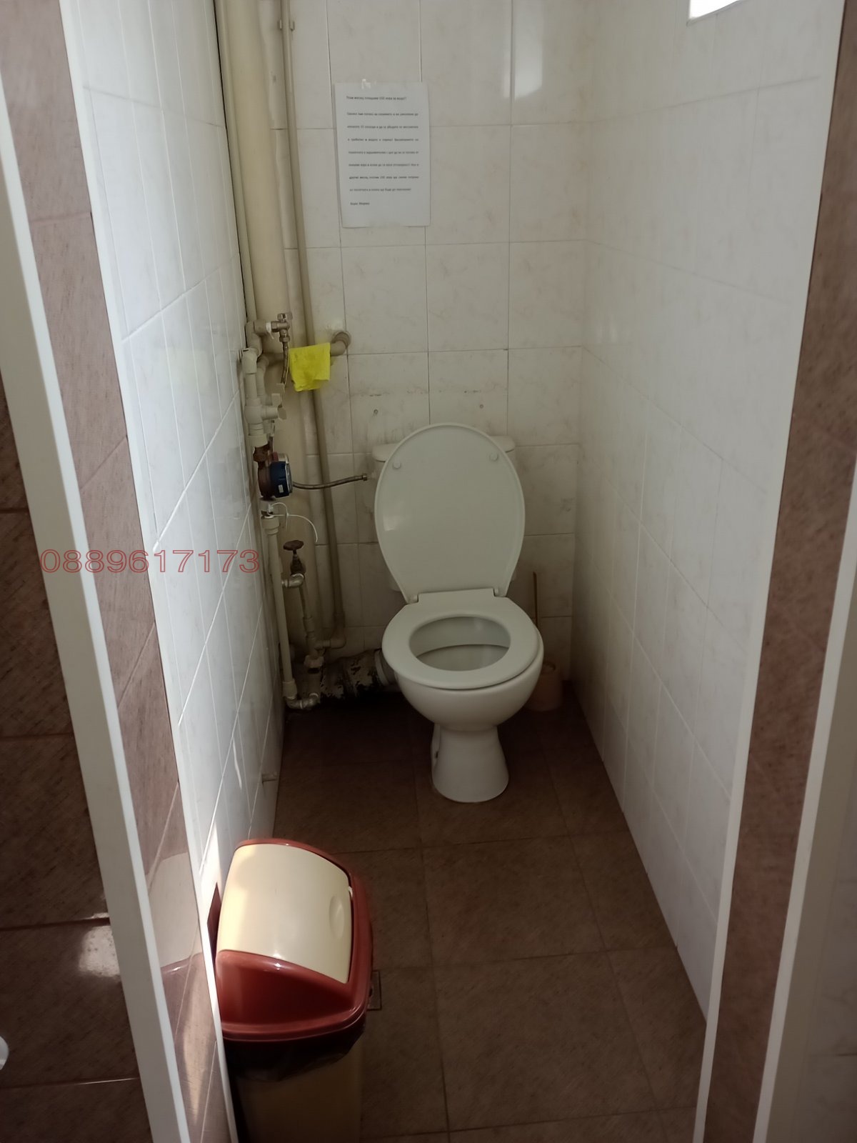 Продава ОФИС, гр. Стара Загора, Център, снимка 5 - Офиси - 54227674