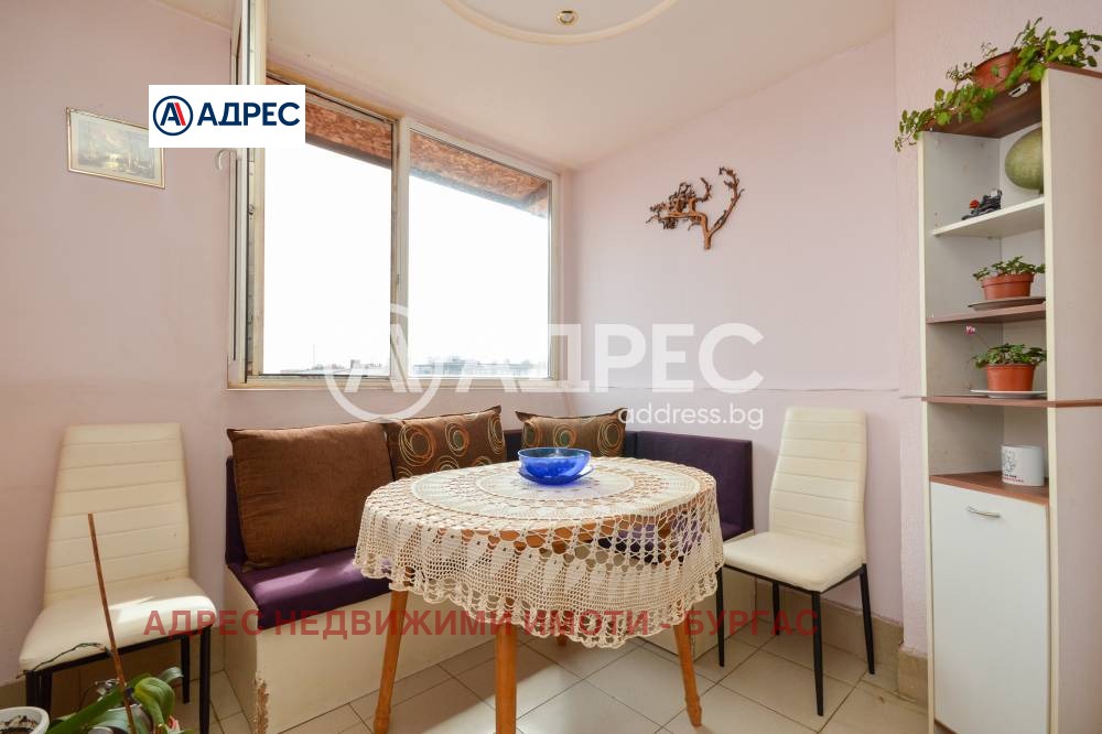 ������� ���������� | Imot.bg � ����������� 9