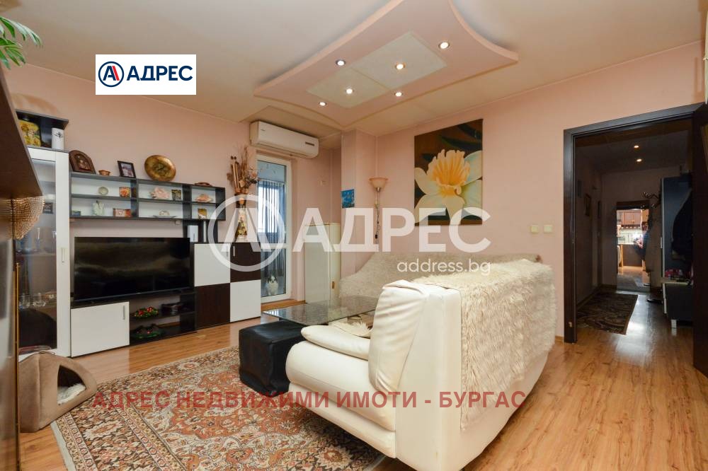 ������� ���������� | Imot.bg � ����������� 7