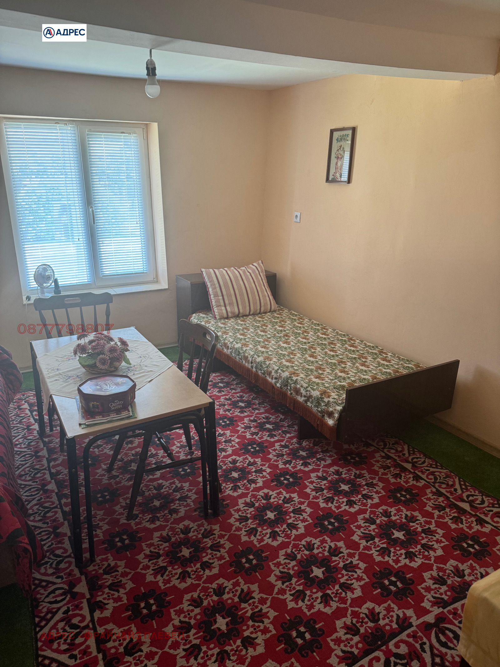 ������� ���� | Imot.bg � ����������� 8