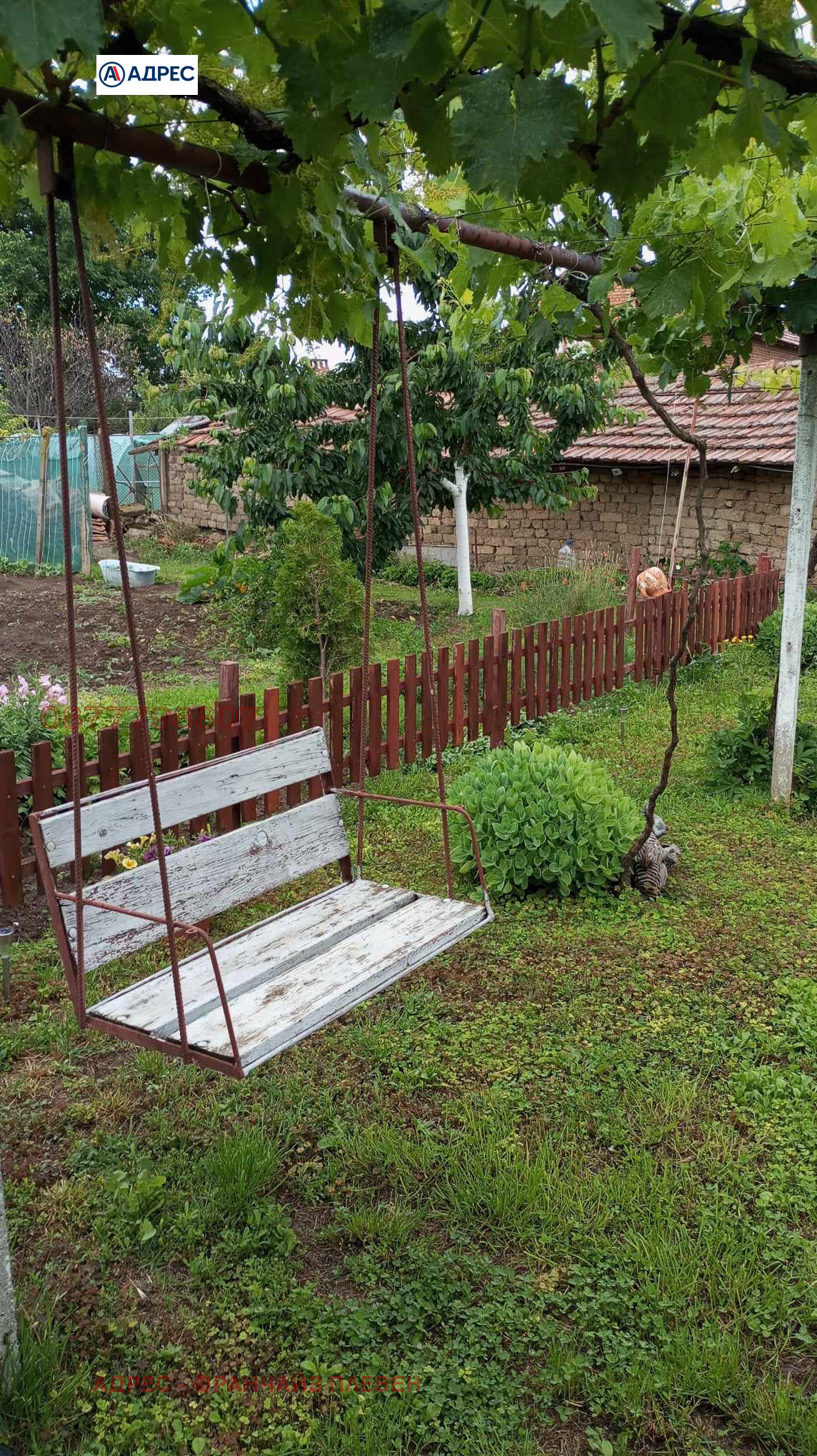 ������� ���� | Imot.bg � ����������� 4