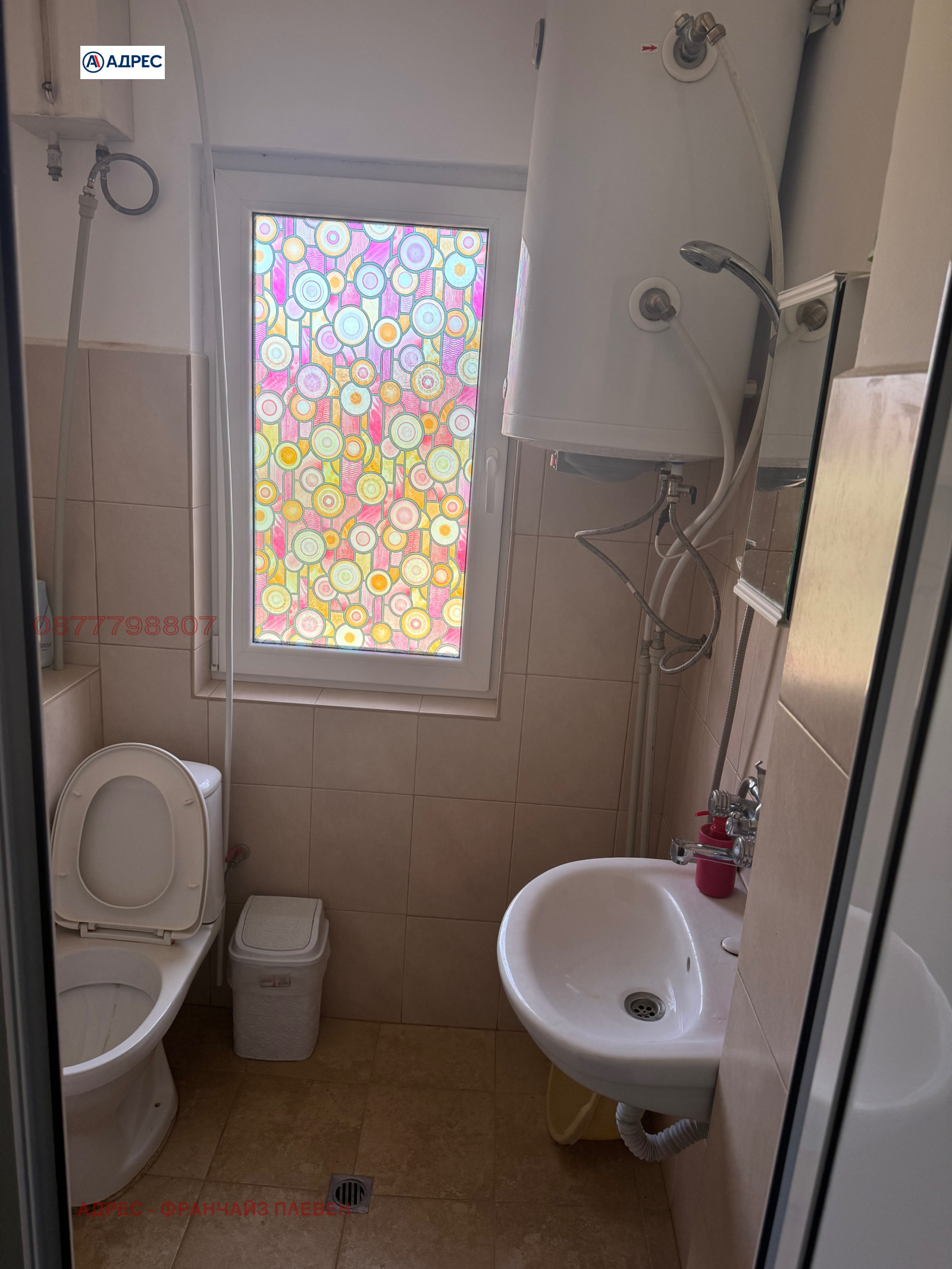 ������� ���� | Imot.bg � ����������� 9