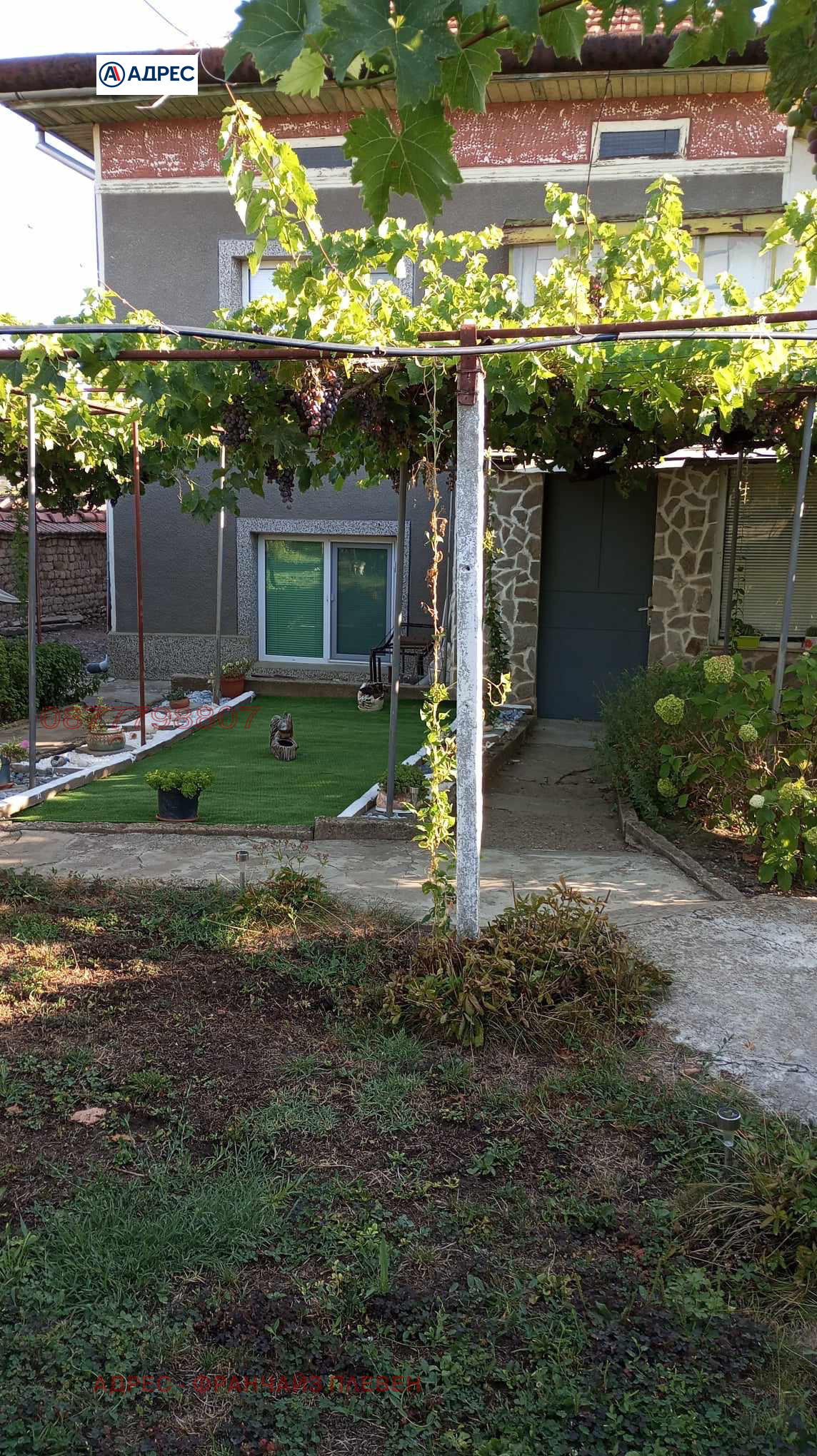 ������� ���� | Imot.bg � ����������� 2