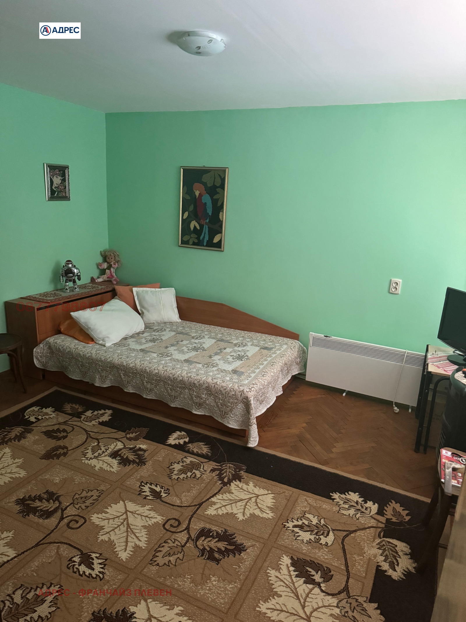 ������� ���� | Imot.bg � ����������� 7