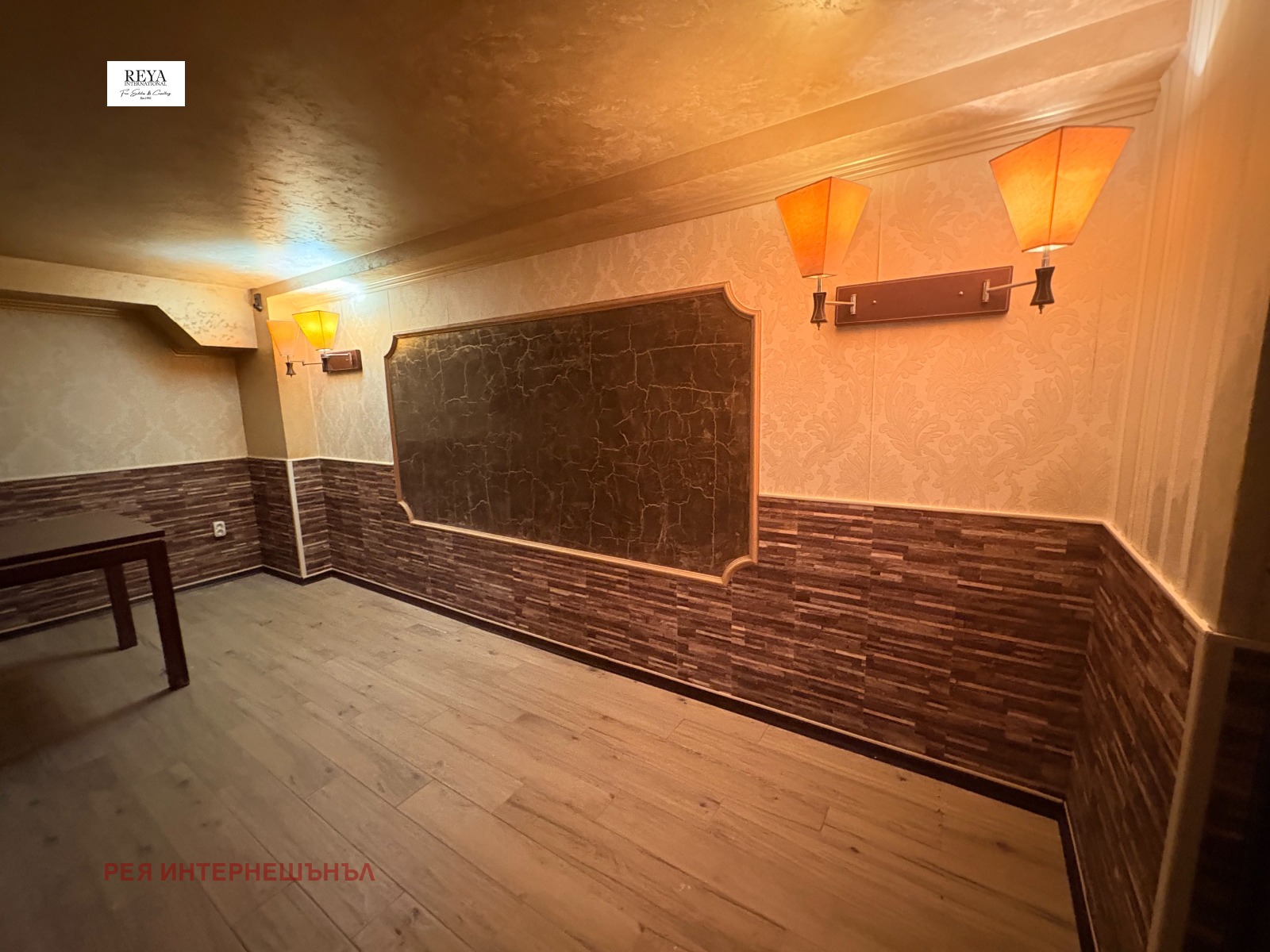 ������� ��������� | Imot.bg � ����������� 7