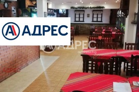 ������� ����� | Imot.bg � ����� ������ 4