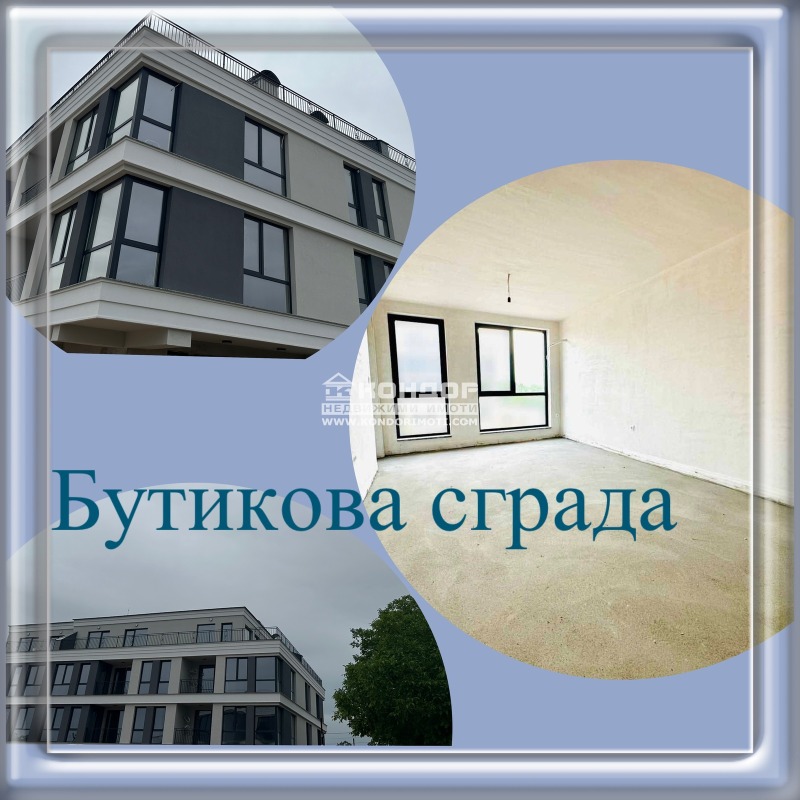 Продается  1 спальня Пловдив , Кършияка , 117 кв.м | 95856151