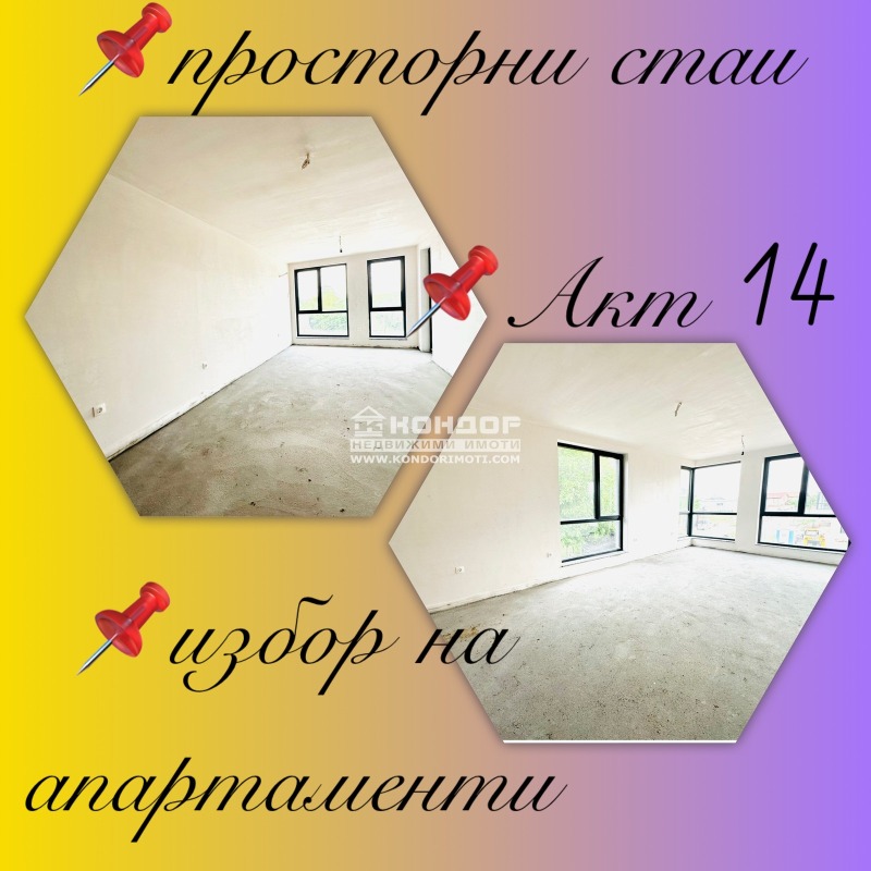 Te koop  1 slaapkamer Plovdiv , Karsjijaka , 117 m² | 95856151 - afbeelding [5]