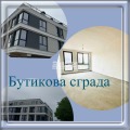 Продава 2-СТАЕН, гр. Пловдив, Кършияка, снимка 1