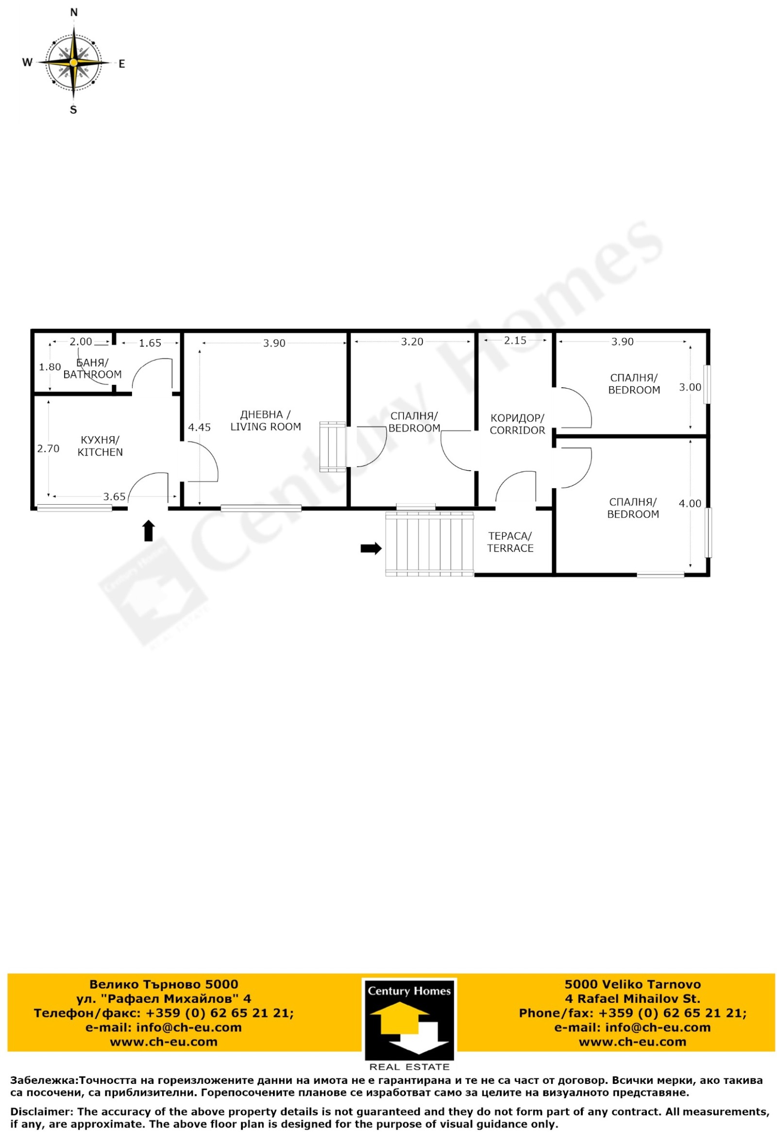 Продава КЪЩА | Imot.bg — изображение 16
