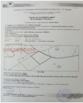 ������� ������ | Imot.bg � ����� ������ 16
