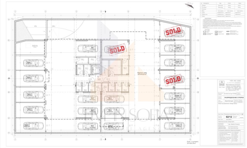 Продава  3-стаен град София , Враждебна , 121 кв.м | 80190577 - изображение [10]