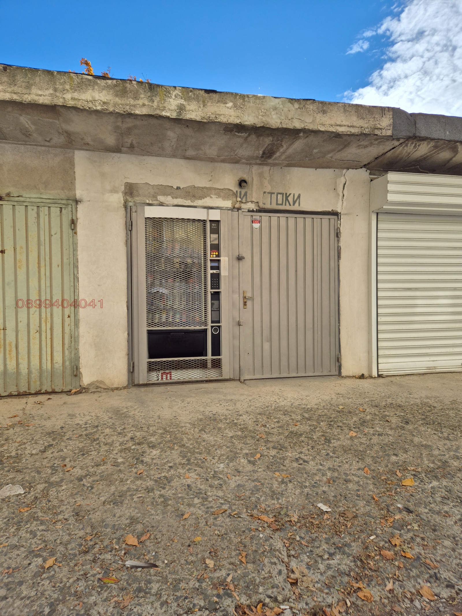 Продава ГАРАЖ, ПАРКОМЯСТО, гр. Стара Загора, Три чучура - север