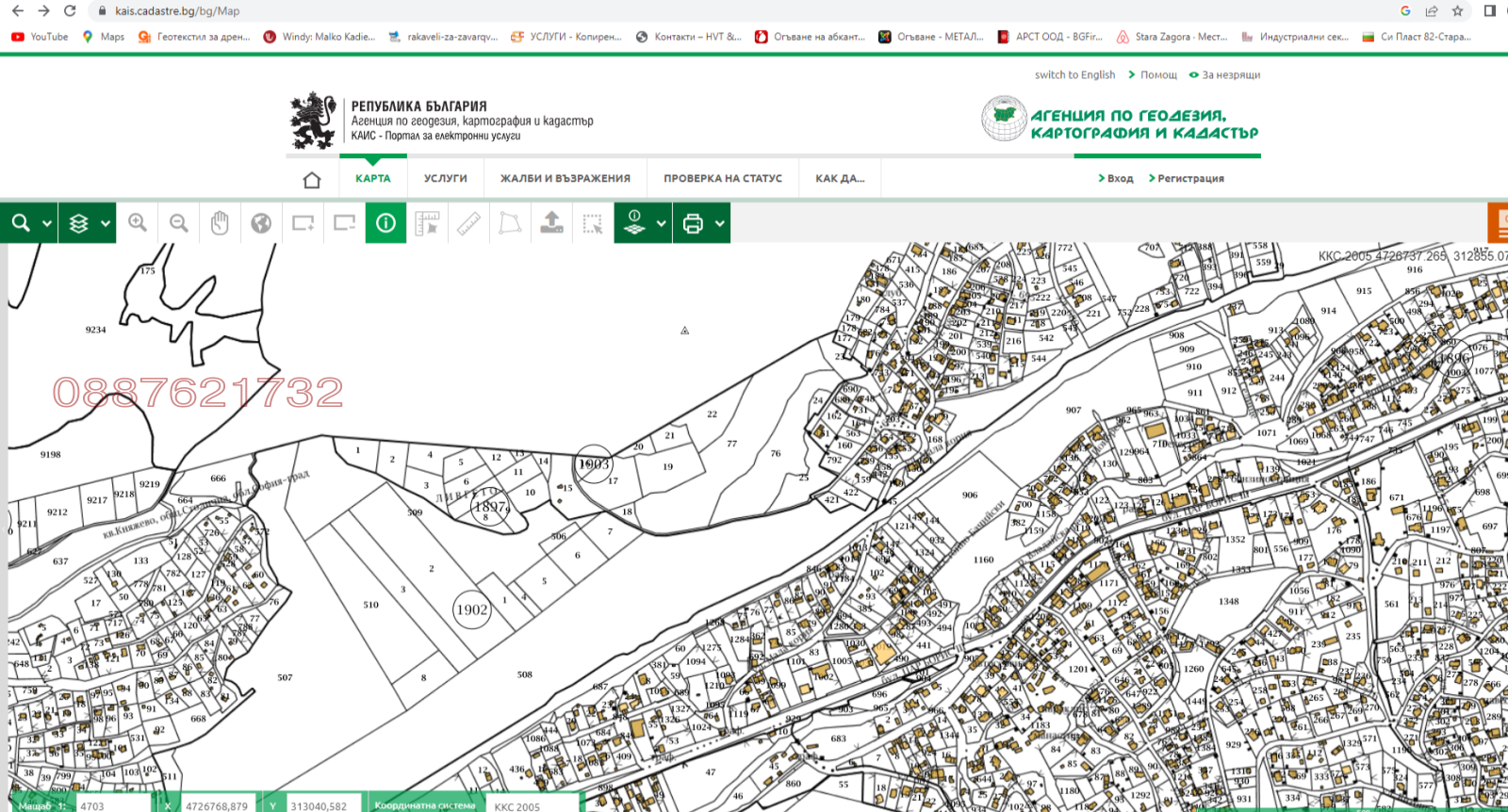 Продава ПАРЦЕЛ, гр. София, Княжево, снимка 9 - Парцели - 54486742