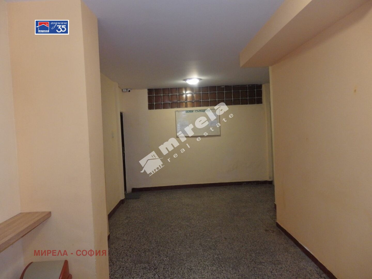 ������� 3-����� | Imot.bg � ����������� 8