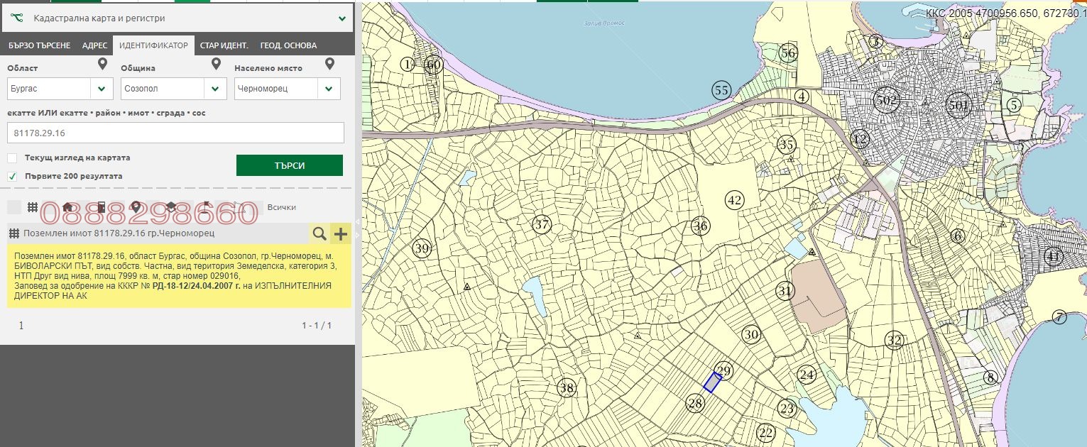 ������� ���������� ���� | Imot.bg � ����������� 1