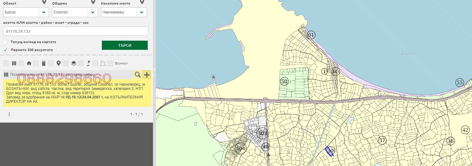 ������� ���������� ���� | Imot.bg � ����������� 9