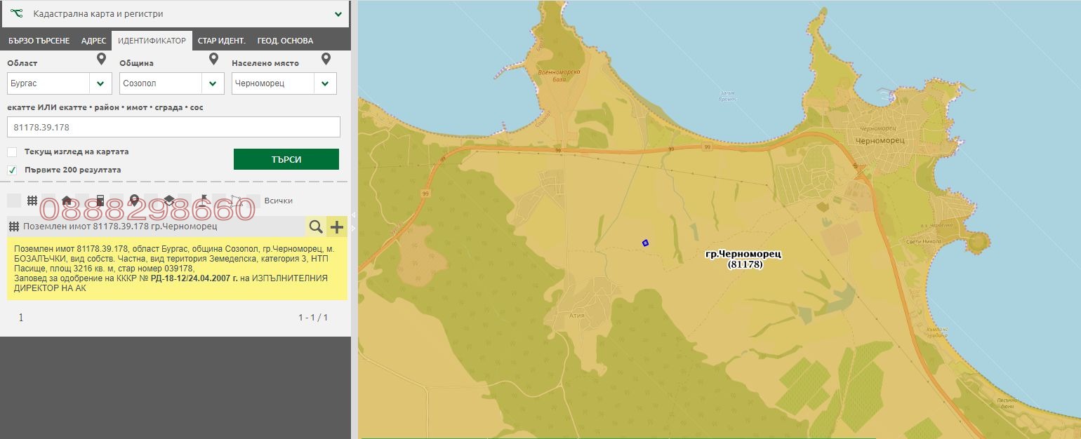 ������� ���������� ���� | Imot.bg � ����������� 12