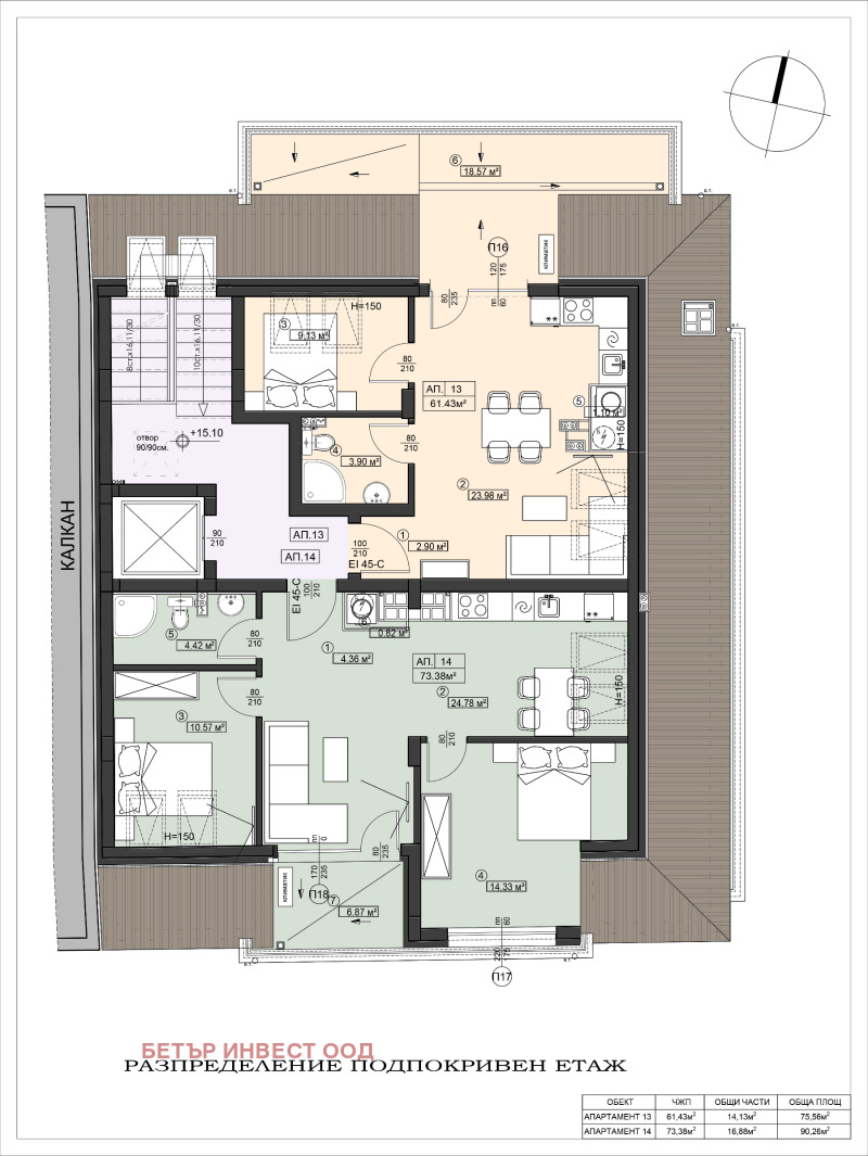 Продава  Многостаен град София , Левски , 170 кв.м | 43491751 - изображение [4]