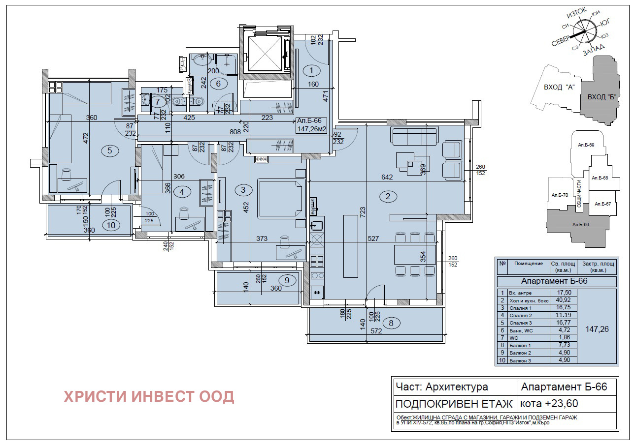 ������� 4-����� | Imot.bg � ����������� 2