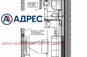 ������� 1-����� | Imot.bg � ����� ������ 2